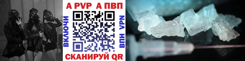 A-PVP VHQ  наркота  Лодейное Поле 