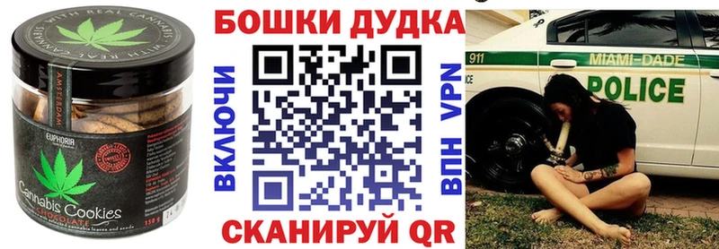 kraken как зайти  Лодейное Поле  Печенье с ТГК марихуана  купить наркотик 