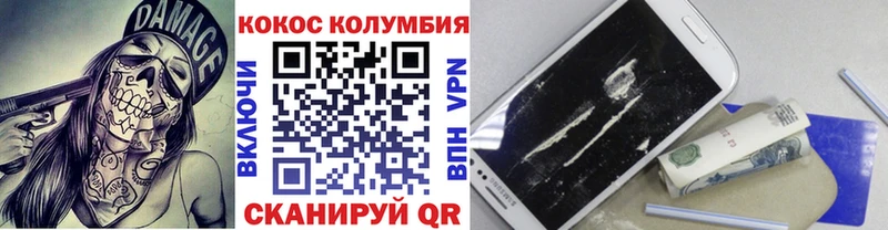 где купить наркотик Лодейное Поле КОКАИН Эквадор