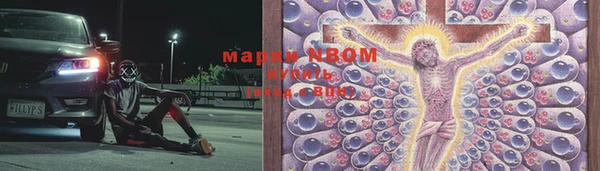 mdpv Аркадак
