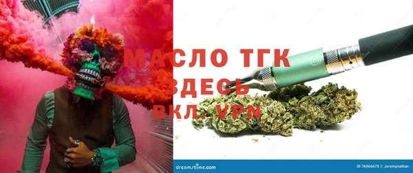 дистиллят марихуана Балабаново