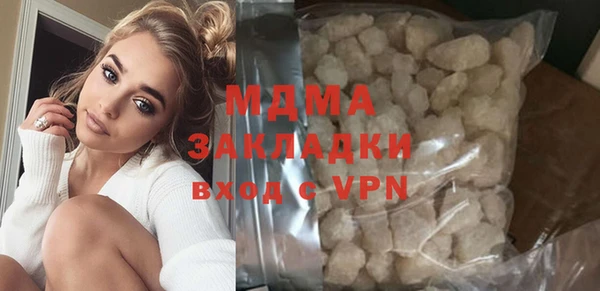 кокаин премиум Армянск