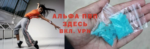 apvp Баксан