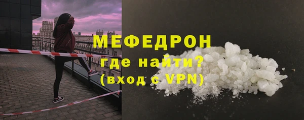 соль курить ск Балахна