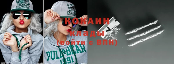 соль курить ск Балахна