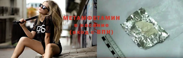 соль курить ск Балахна