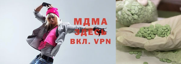 соль курить ск Балахна