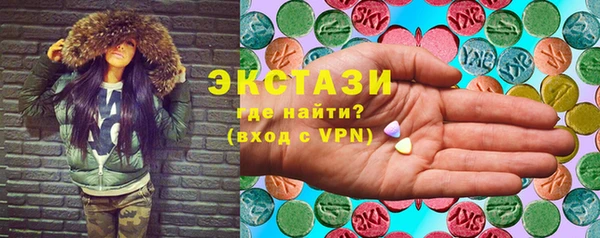 соль курить ск Балахна