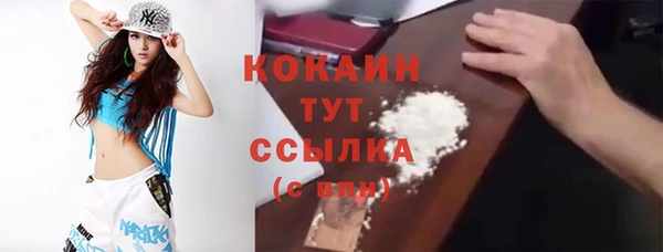 соль курить ск Балахна