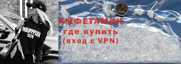 mdpv Аркадак