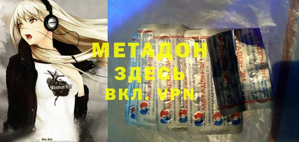 соль курить ск Балахна