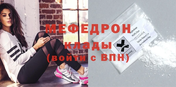 mdpv Аркадак