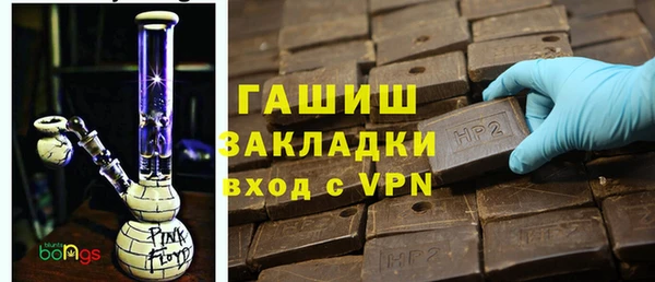 дистиллят марихуана Балабаново