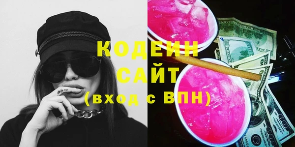 соль курить ск Балахна