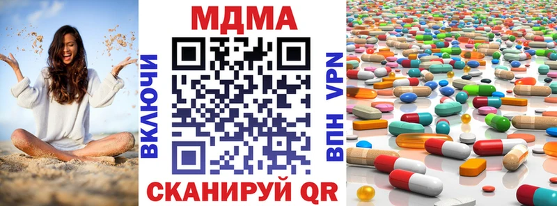 ссылка на мегу ссылка  как найти наркотики  Лодейное Поле  MDMA молли 