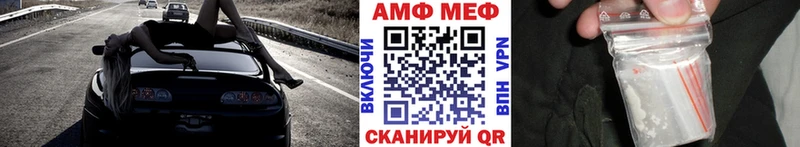 МЕТАМФЕТАМИН Декстрометамфетамин 99.9%  Лодейное Поле 