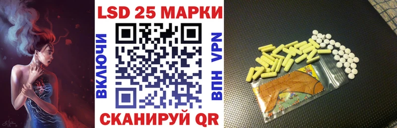 купить наркотики цена  Лодейное Поле  Марки N-bome 1500мкг 